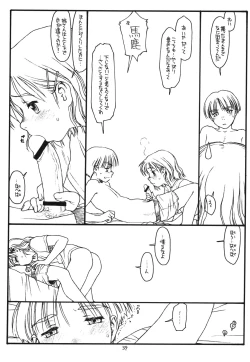 Page 38 of Another Selection