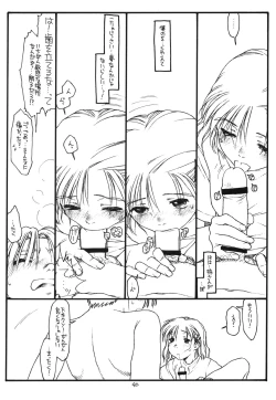 Page 39 of Another Selection