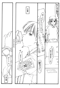 Page 4 of Another Selection