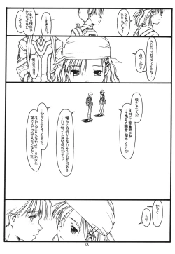 Page 62 of Another Selection