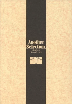 Page 66 of Another Selection