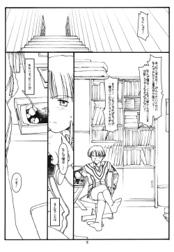 Page 7 of Another Selection