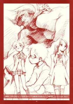 Page 13 of RANGE 0.01a A STEREORANGE PRODUCT