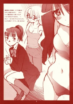 Page 9 of RANGE 0.01a A STEREORANGE PRODUCT