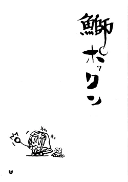 Page 2 of Buri Pok'n