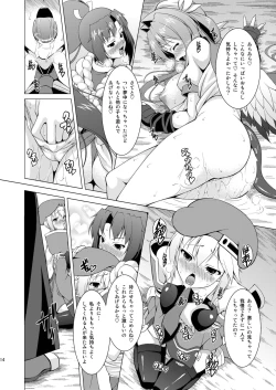 Page 13 of Ran ☆ Bato - Round 1