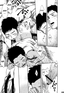 Page 28 of Saihate no Amrit 1