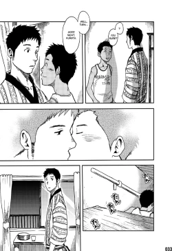 Page 32 of Saihate no Amrit 1