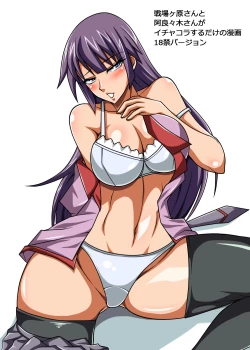 Page 20 of I Love You