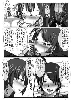 Page 4 of I Love You