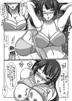 Page 7 of I Love You