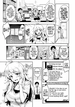 Page 2 of Hajimete no Miki