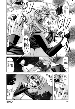 Page 171 of Senpai no Dorei Desu