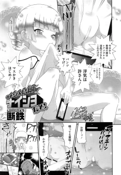 Page 127 of PETA! Vol. 04