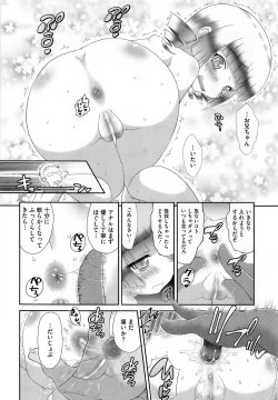 Page 130 of PETA! Vol. 04