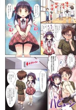 Page 42 of PETA! Vol. 04