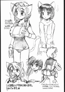 Page 70 of Amakudari