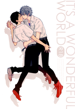 Download It’s a Wonderful World