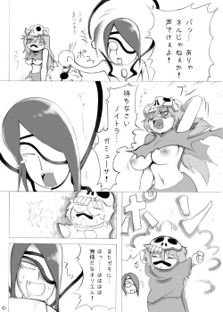 Page 7 of Burichichi