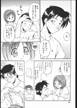 Page 46 of Himawari
