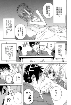 Page 130 of Nedari Midara