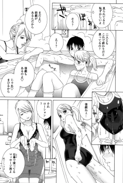 Page 170 of Nedari Midara