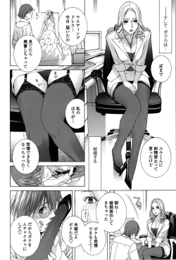 Page 191 of Nedari Midara