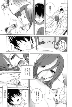 Page 42 of Nedari Midara