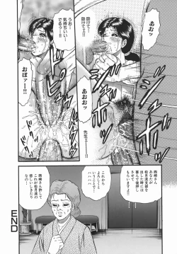 Page 66 of Goukan Hanzai - Rape Crime