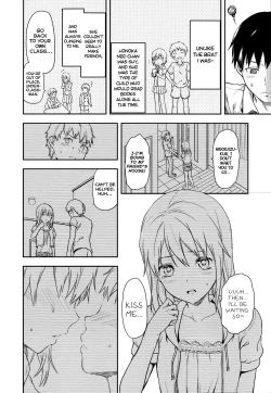 Page 4 of Joshi ga Uchi ni Kita! Zenpen