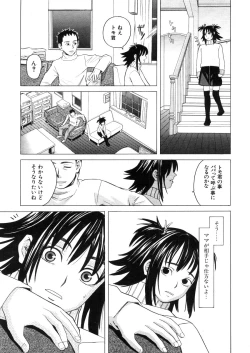 Page 29 of COMIC MUJIN 2006-03