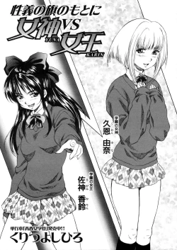 Page 35 of COMIC MUJIN 2006-03