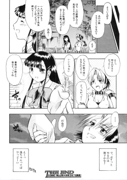 Page 362 of COMIC MUJIN 2006-03