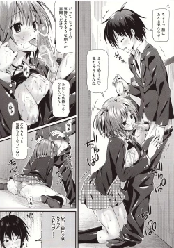 Page 6 of Gahama-san Gentei