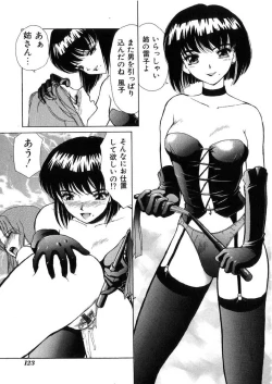 Page 126 of Kinki no Higan