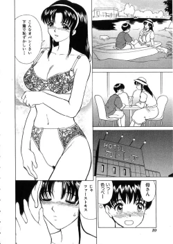 Page 14 of Kinki no Higan