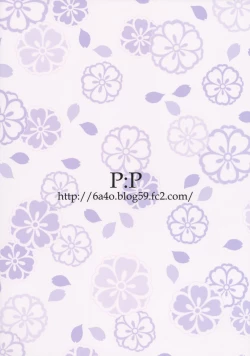 Page 26 of Shiorikosan's Assistance Notebook