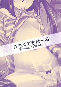 Page 26 of Sensei Anone.... | Sensei, Umm....