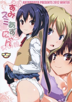 Page 1 of Sumi Sumi Azu-nyan