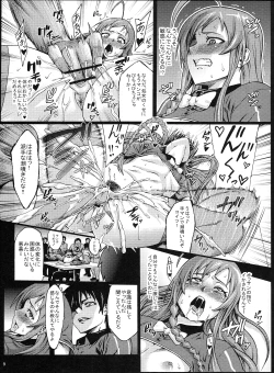 Page 10 of Kuro Maguro no Maou-sama!