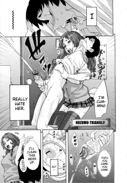 Page 194 of Ranchiki Hihoukan GOLD | Orgy Treasure Mansion GOLD