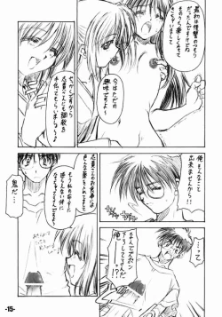 Page 14 of EXtra stage vol. 7