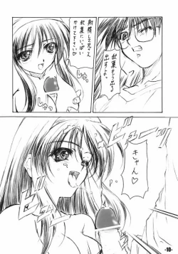 Page 9 of EXtra stage vol. 7