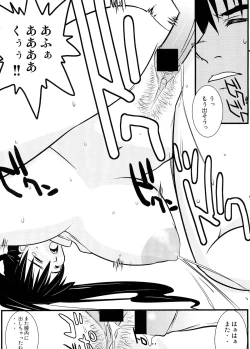 Page 26 of White Dreams