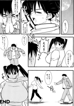 Page 27 of White Dreams