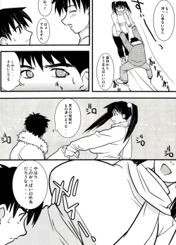 Page 7 of White Dreams