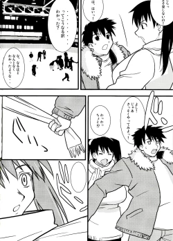 Page 8 of White Dreams