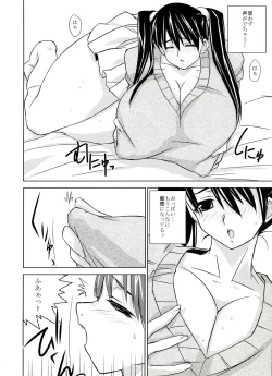 Page 8 of slowly+skin