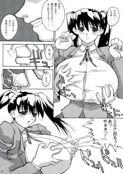 Page 10 of THE TEENAGE LANDSCAPE