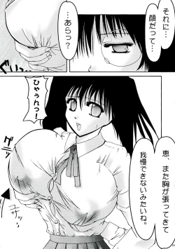 Page 25 of THE TEENAGE LANDSCAPE